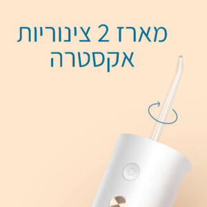 מארז 2 צינורות